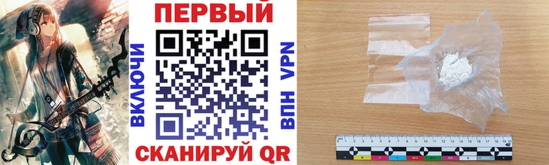 это Telegram  купить закладку  Рославль  Amphetamine Розовый  KRAKEN маркетплейс 