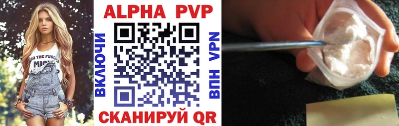 A PVP крисы CK  Рославль 