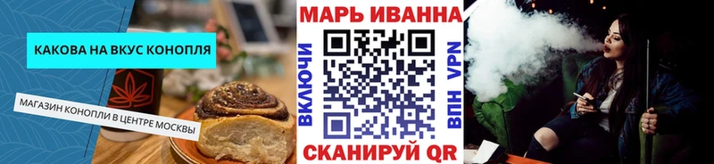 ОМГ ОМГ   Рославль  Еда ТГК конопля 