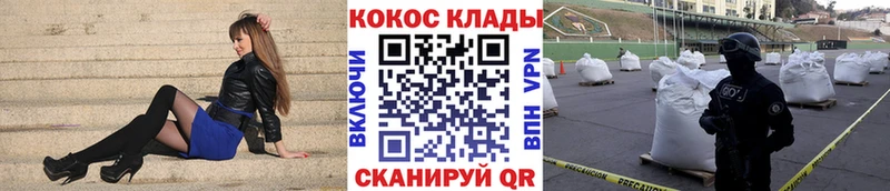 даркнет сайт  Рославль  Кокаин 98% 