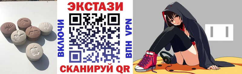Экстази MDMA  Рославль 
