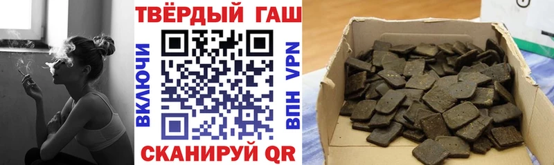 ГАШИШ индика сатива Рославль