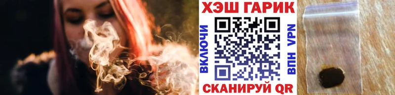 хочу наркоту  Рославль  ГАШИШ Premium 