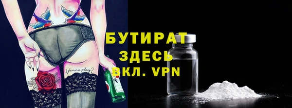 spice Аркадак
