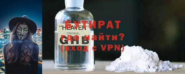 spice Аркадак