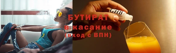 шишки Армянск