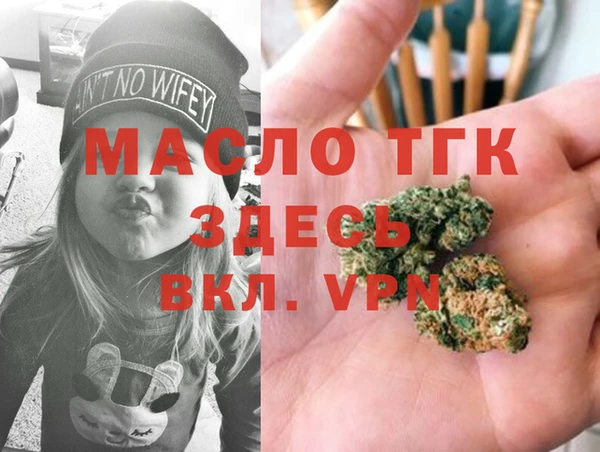 spice Аркадак
