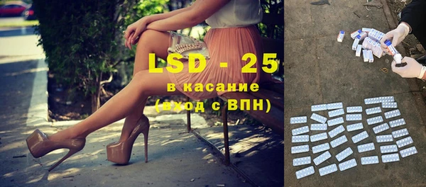 2c-b Арсеньев