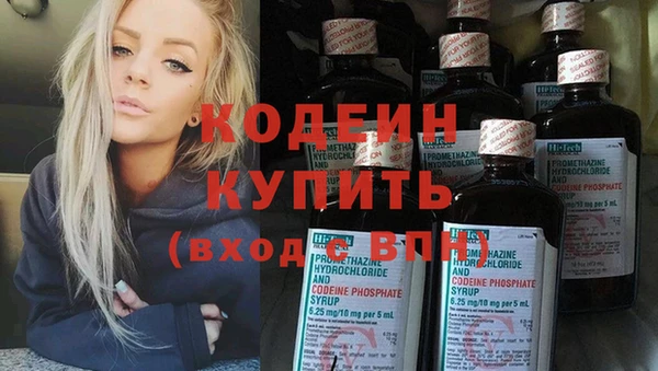 2c-b Арсеньев