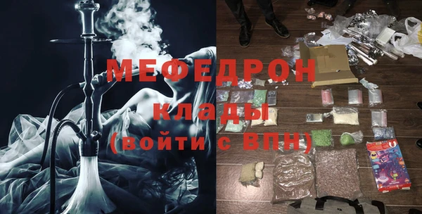 spice Аркадак