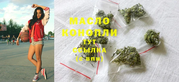 шишки Армянск