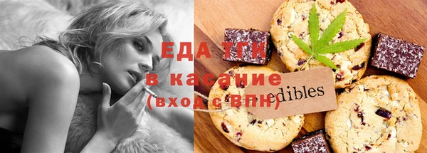 шишки Армянск