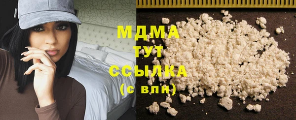 шишки Армянск