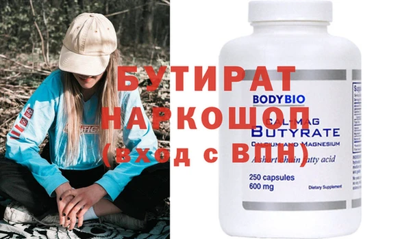 2c-b Арсеньев