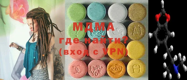 2c-b Арсеньев