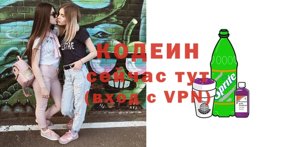 spice Аркадак