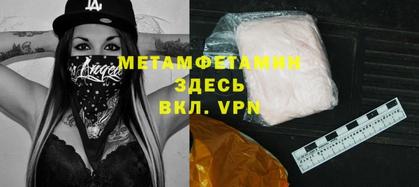 spice Аркадак