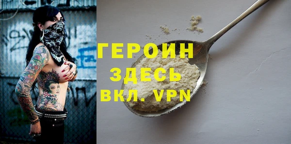 spice Аркадак