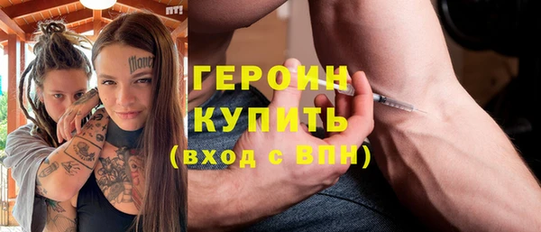 шишки Армянск
