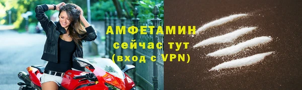 spice Аркадак