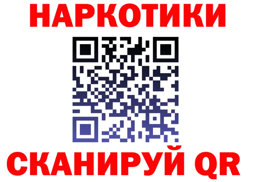 Бутират оксана ссылки площадка кракен Рославль
