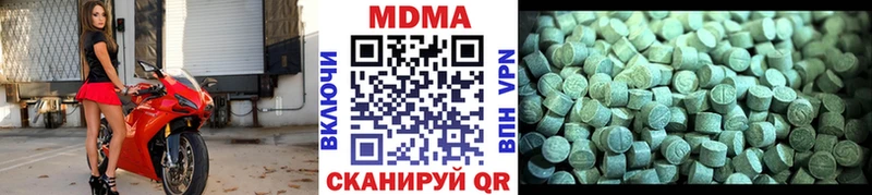 МДМА Molly  где найти наркотики  дарк нет телеграм  Рославль 