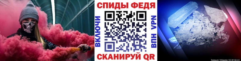 продажа наркотиков  Рославль  Первитин Декстрометамфетамин 99.9% 