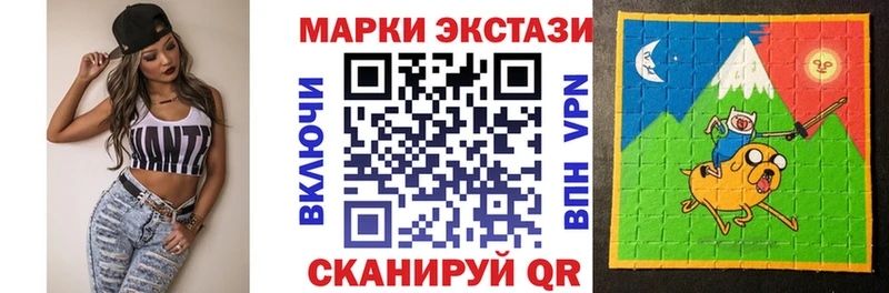 Марки NBOMe 1,8мг  Рославль 