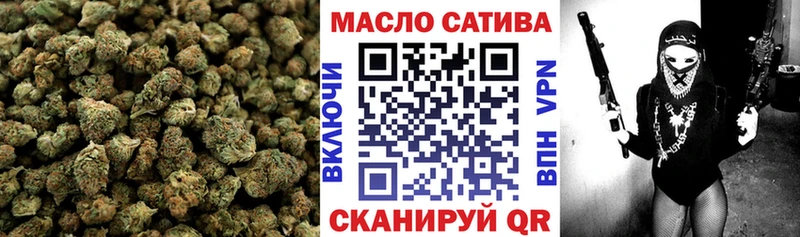 купить сайты Рославль Дистиллят ТГК концентрат