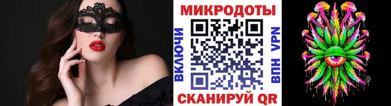 Псилоцибиновые грибы мухоморы  магазин продажи наркотиков  Рославль 